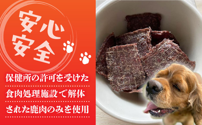 犬用 鹿の内臓ジャーキー 3種 計215g / フワ ハツ レバー / 鹿肉 ペット用品 ペットフード ドッグフード 小分け 熊本 山都町【Mother Earth】[YCB017] 10000 10,000 10000円 10,000円 1万円