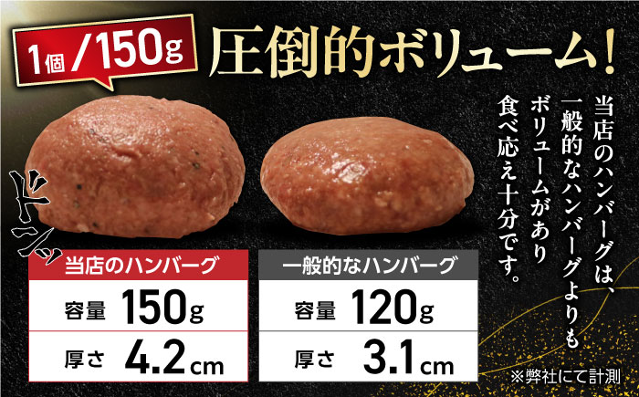 あか牛100％ ハンバーグ ステーキ 150g×10パック 計1.5kg 熊本県産 牛肉 赤牛 ジューシー 褐牛 あかうし 褐毛和種 肥後 冷凍 国産 牛肉 熊本【株式会社 利他フーズ】[YBX025]