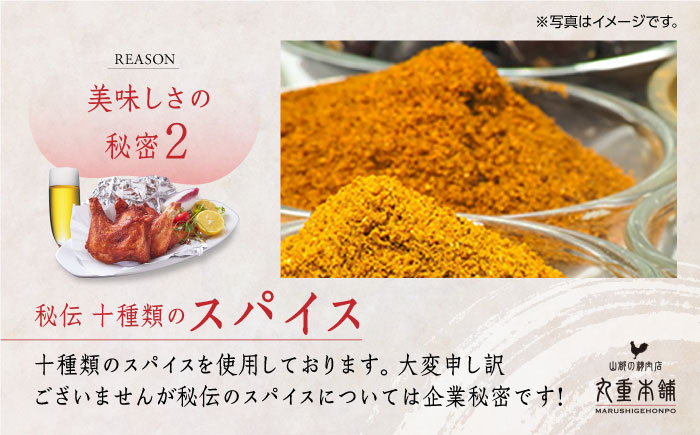 【全6回定期便】矢部のケンチキ 丸焼きチキン 約850g 1羽 熊本 山都町 鶏肉 チキン クリスマス パーティ【有限会社 丸重ミート】[YAK033] 