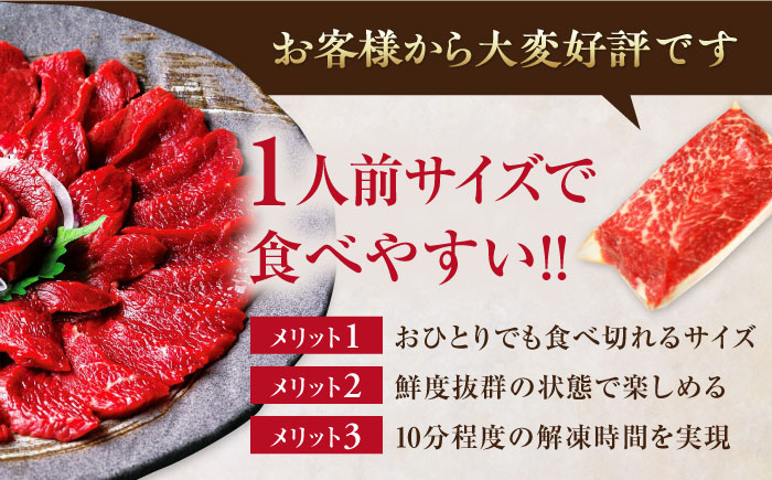 国産 馬刺し 計850g ( 赤身 500g 霜降り中トロ 250g 三角バラ 100g ) 専用醤油付き 熊本 中トロ 熊本県産 冷凍 馬肉 馬刺 ヘルシー 希少 真空 パック 豪華 小分け【株式会社 利他フーズ】[YBX010] 