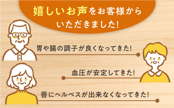 【全12回定期便】国産えごま油 えごま味噌 各1個 セット 健康志向【山都町シニアクラブ連合会】[YCZ017]