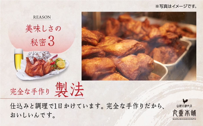 矢部のケンチキ フライドチキン 羽 6本 ( 本あたり約230g〜約260g ) 熊本 山都町 鶏肉 チキン クリスマス パーティ【有限会社 丸重ミート】[YAK011] 