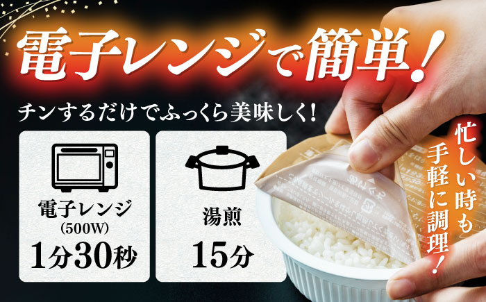 【全6回定期便】 【数量限定】いちょうの畑 パックご飯 ヒノヒカリ 150ｇ×40パック 【農事組合法人いちょう】 [YDN007]