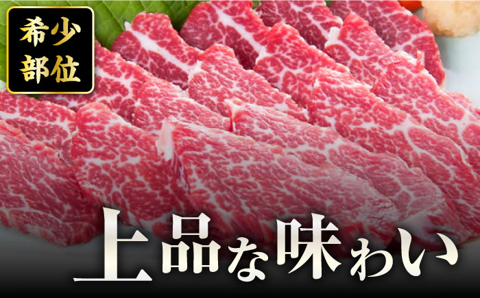 【希少部位】馬刺し カイノミ 300g 熊本 冷凍 馬肉 馬刺 ヘルシー【有限会社 桜屋】[YBW062] 