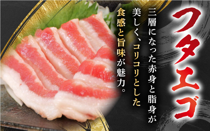 【数量限定】3種の馬刺しセット(赤身・フタエゴ・サガリ各100g) 計300g【やまのや】 [YDF052]