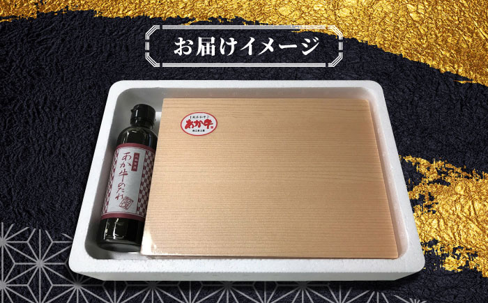 【全3回定期便】熊本県産 あか牛 サーロインステーキセット 計400g ( 200g × 2枚 ) 冷凍 専用タレ付き あか牛のたれ付き 熊本和牛【有限会社 三協畜産】[YCG062]