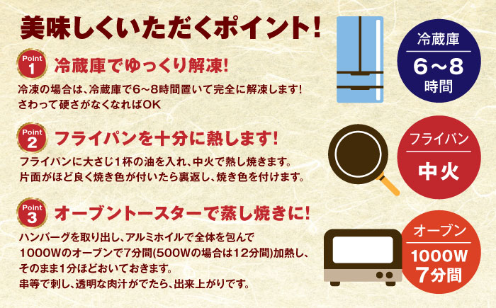 【全3回定期便】 肥後の赤牛 ハンバーグ 150g×10個 熊本 赤牛 ジューシー 褐牛 あかうし 褐毛和種 肥後 冷凍 国産 牛肉【やまのや】[YDF011] 