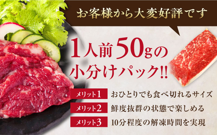 【全3回定期便】熊本県産 馬刺し 計450g ( 上赤身 霜降り中トロ 大トロ タテガミ ヒレ ) 専用醤油付 熊本 赤身 霜降り 中トロ ヒレ刺し 国産 冷凍 馬肉 馬刺 ヘルシー パック 小分け【株式会社 利他フーズ】[YBX018] 