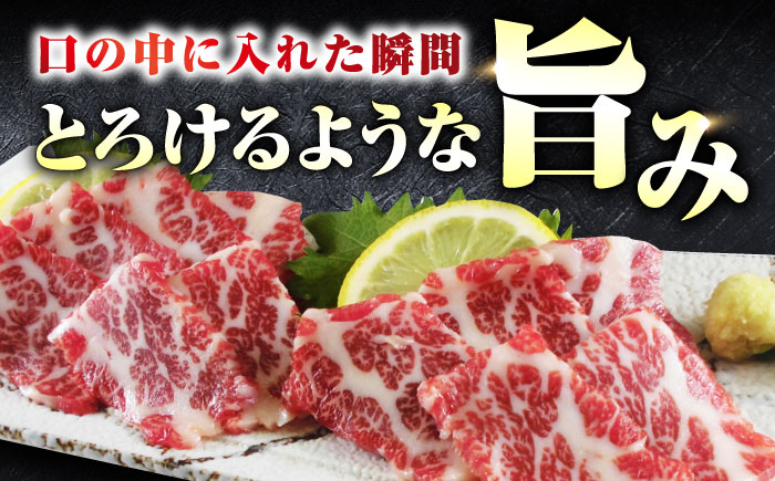 【数量限定】大トロ 馬刺し 200g 極上 希少部位 熊本 冷凍 馬肉 馬刺 ヘルシー【やまのや】[YDF007] 30000 30,000 30000円 30,000円 3万円