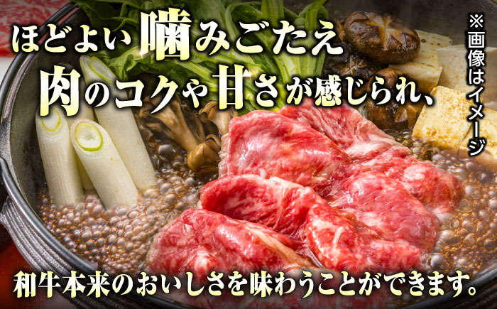 肥後の 赤牛 すきやき用 250g×4P (計1000g)【やまのや】 [YDF063]