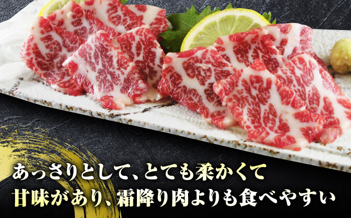 【数量限定】大トロ 馬刺し 200g 極上 希少部位 熊本 冷凍 馬肉 馬刺 ヘルシー【やまのや】[YDF007] 30000 30,000 30000円 30,000円 3万円