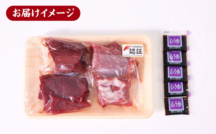 【特選】熊本県産 馬刺し 計350g ( 赤身 100g×2P 上赤身 100g ウスバラ 50g ) 専用醤油付き 熊本 国産 冷凍 馬肉 馬刺 ヘルシー【くまふる山都町】[YDH003] 24000 24,000 24000円 24,000円