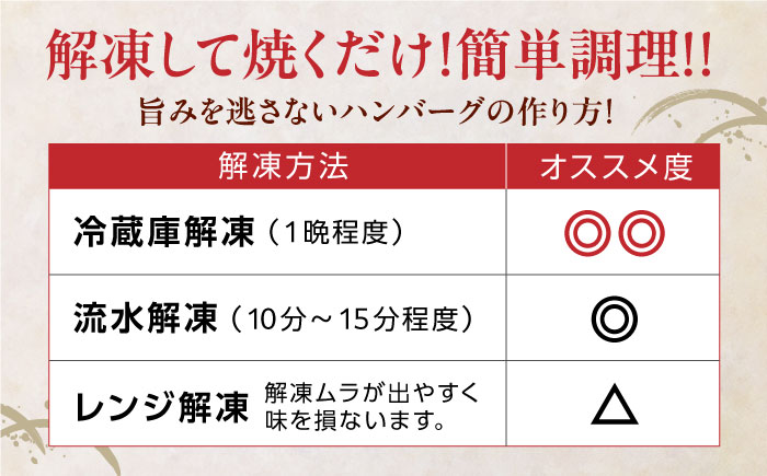 【全3回定期便】あか牛100％ ハンバーグ ステーキ 150g×10パック 計1.5kg 熊本県産 牛肉 赤牛 ジューシー 褐牛 あかうし 褐毛和種 肥後 冷凍 国産 牛肉 熊本【株式会社 利他フーズ】[YBX027] 60000 60,000 60000円 60,000円 6万円