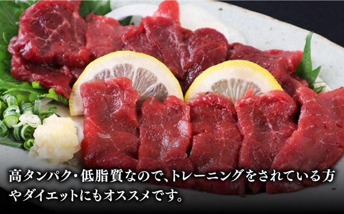 熊本県産 馬刺し 赤身 200g 専用醤油付き 熊本 国産 冷凍 馬肉 馬刺 ヘルシー【くまふる山都町】[YDH001] 