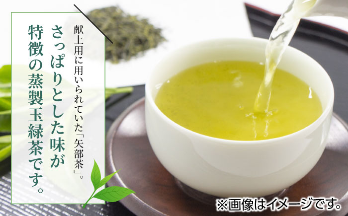 【全12回定期便】【化粧箱入り】飯開製茶 お茶 3点セット 矢部茶 玉緑茶 緑茶 熊本県産 山都町産【一般社団法人 山都町観光協会】[YAB056]