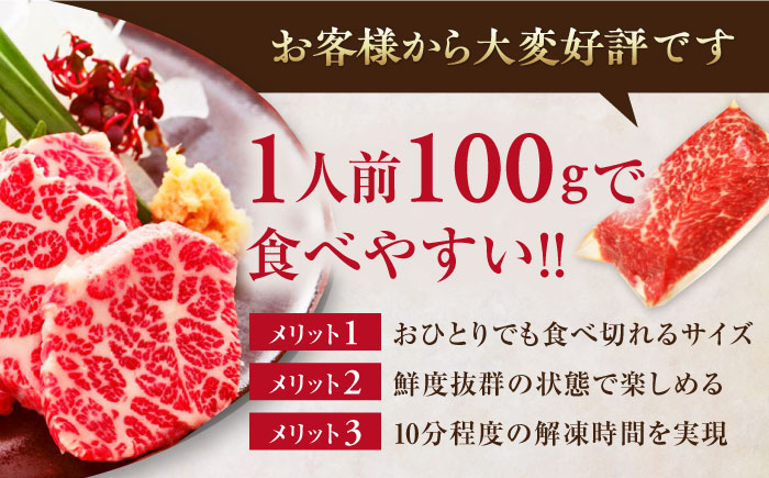 【全6回定期便】熊本県産 三角バラ 馬刺し 100g 専用醤油付き 熊本 国産 冷凍 馬肉 馬刺 ヘルシー 真空 パック 奇跡 霜降り【株式会社 利他フーズ】[YBX021]