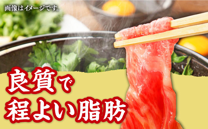 【全3回定期便】熊本和牛 あか牛 すきやき用 400g GI認証 すき焼き すきやき しゃぶしゃぶ スライス 赤牛 褐牛 あかうし 褐毛和種 肥後 冷凍 国産 牛肉【有限会社 桜屋】[YBW097] 