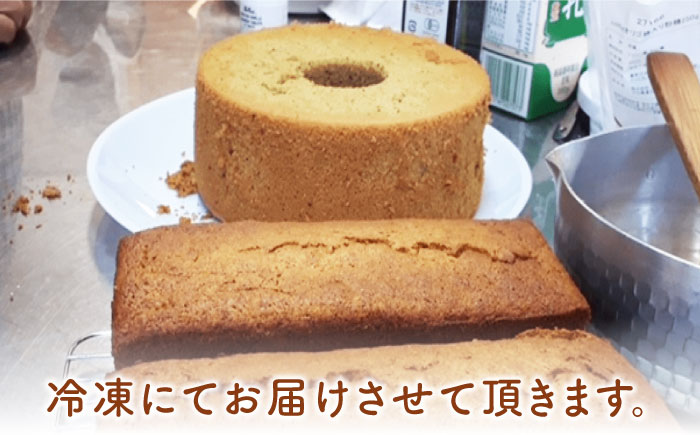 【化粧箱入り】熊本県産 米粉のキャロットケーキ 1本 450g グルテンフリー ヘルシー 贈答用 プレゼント 冷凍 山都町産【ケーズフードラボ】[YBK002] 8000 8,000 8000円 8,000円