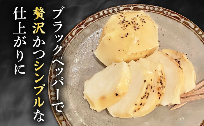 燻製 ナチュラルチーズ 100g (2個入り)×4袋 【山の未来舎】 [YBV026]