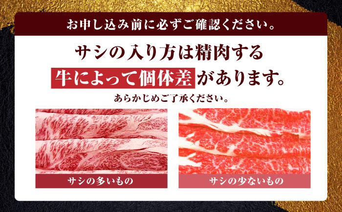 熊本県産 あか牛 すき焼き用 肩ロース 500g 熊本 赤牛 褐牛 あかうし 褐毛和種 肥後 冷凍 国産 牛肉【熊本県畜産農業協同組合】[YAD011] 