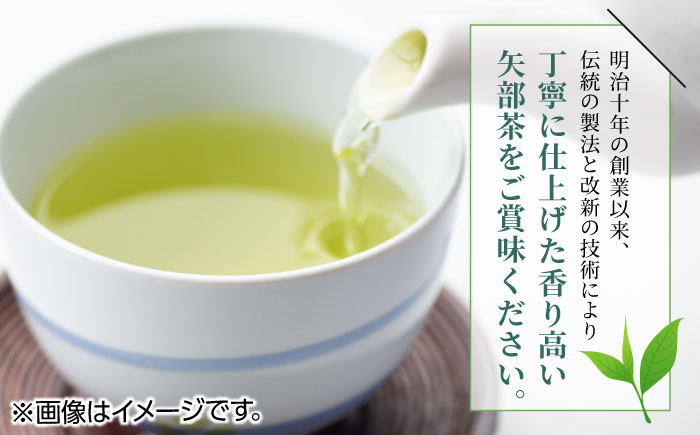 【全3回定期便】芳田園 お茶 5点セット 化粧箱入り 矢部茶 茎茶 紅茶 玉緑茶 緑茶 水出し 熊本県産 山都町産 【一般社団法人 山都町観光協会】[YAB040] 