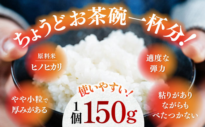 【数量限定】いちょうの畑 パックご飯 ヒノヒカリ 150ｇ×40パック 【農事組合法人いちょう】 [YDN005]