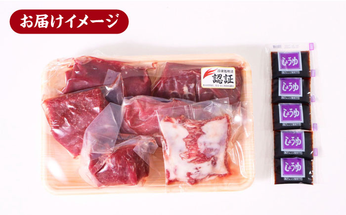 【特上】熊本県産 馬刺し 計550g ( 赤身 100g×2P 上赤身 100g×2P ロース 100g ウスバラ 50g ) 専用醤油付き 熊本 国産 冷凍 馬肉 馬刺 ヘルシー【くまふる山都町】 [YDH006] 38000 38,000 38000円 38,000円