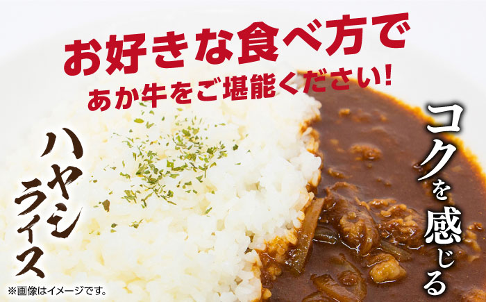 熊本県産 あか牛 切り落とし 計1kg (500g×2P) 熊本 赤牛 褐牛 あかうし 褐毛和種 肥後 冷凍 国産 牛肉【五右衛門フーズ】[YBZ009] 