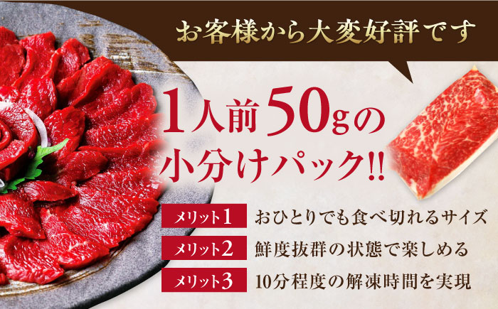 【全3回定期便】熊本県産 馬刺し 計380g 約7人前 ( 上赤身 霜降り大トロ ロース タテガミ フタエゴ ユッケ ) 専用醤油付 赤身 ヒレ刺し 大トロ 熊本 国産 冷凍 馬肉 馬刺 真空 パック 小分け【株式会社 利他フーズ】[YBX014] 