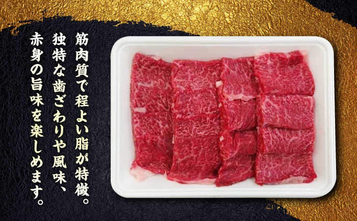 熊本県産 あか牛 焼肉用 肩ロース 500g やきにく 焼き肉 贅沢 熊本 赤牛 褐牛 あかうし 褐毛和種 肥後 冷凍 国産 牛肉【熊本県畜産農業協同組合】[YAD012] 