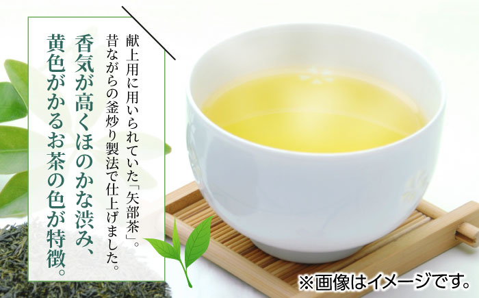 【全12回定期便】【化粧箱入り】山村茶舗 お茶 4点セット 矢部茶 緑茶 釜炒り茶 水出し 熊本県産 山都町産 【一般社団法人 山都町観光協会】[YAB055]