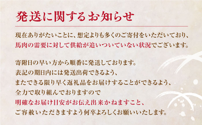 国産 馬刺し 計850g ( 赤身 500g 霜降り中トロ 250g 三角バラ 100g ) 専用醤油付き 熊本 中トロ 熊本県産 冷凍 馬肉 馬刺 ヘルシー 希少 真空 パック 豪華 小分け【株式会社 利他フーズ】[YBX010] 