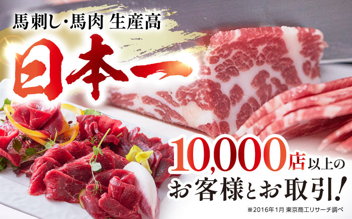 【全6回定期便】国内肥育 馬刺し 食べ比べセット 計約400g ( 赤身 バラ霜降り タテガミ フタエゴ 各 約100g ) 専用タレ付き 熊本 山都町 冷凍 馬肉 馬刺 ヘルシー 小分け【有限会社 丸重ミート】[YAK029] 