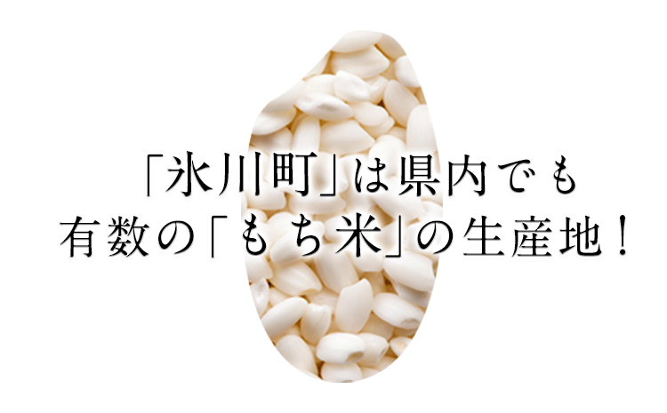 もち米焼酎「火の君浪漫」2本セット 720ml×2本 40度 《60日以内に出荷予定(土日祝除く)》 熊本県氷川町産 道の駅竜北