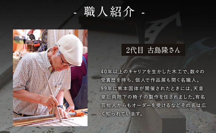 「木工房ひのかわ」のフォトスタンド（小） タモ懐古 《180日以内に出荷予定(土日祝除く)》 熊本県氷川町産