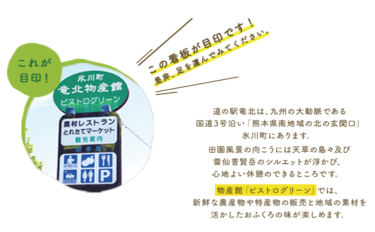 もち米焼酎「火の君浪漫」2本セット 720ml×2本 40度 《60日以内に出荷予定(土日祝除く)》 熊本県氷川町産 道の駅竜北