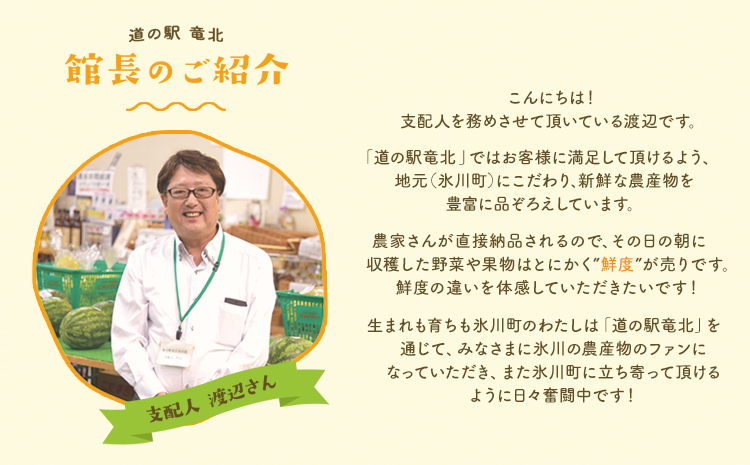 もち米焼酎「火の君浪漫　琥珀」 720ml 25度 《60日以内に出荷予定(土日祝除く)》 熊本県氷川町産 道の駅竜北