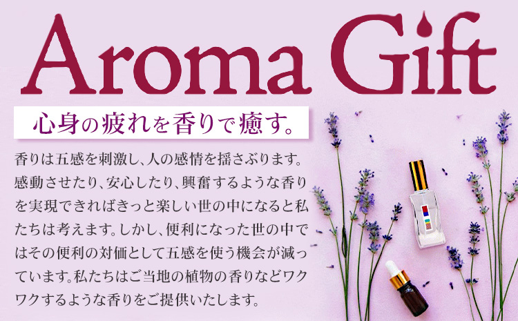 イグサアロマピロースプレー 30ml《60日以内に出荷予定(土日祝除く)》熊本県 氷川町 アロマギフト い草 アロマ 植物 畳 芳香蒸留水 睡眠 アロマスプレー リラクゼーション リラックス フィトンチッド ジビドロアクチニジオリド バニリン a-シペロン