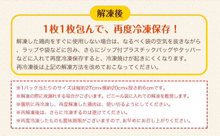 çæ¬çç£ è¥é¶ããè çŽ2kgÃ4è¢ã1æäžæ¬-2ææ«é åºè·äºå®ã ãã£ã·ã倧æºè¶³ïŒèš8kgïŒ
