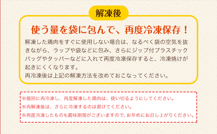 熊本県産 若鶏手羽元 約4kg 2kg×2P 《30日以内に出荷予定(土日祝除く)》