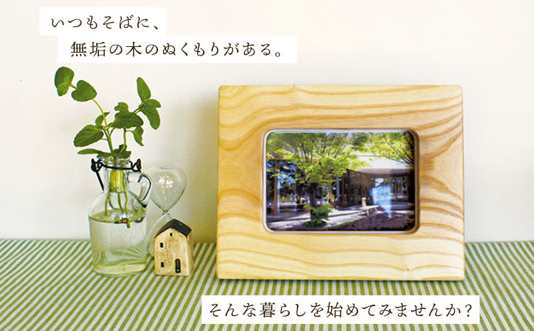 「木工房ひのかわ」のフォトスタンド（小） ウォールナット 《180日以内に出荷予定(土日祝除く)》 熊本県氷川町産