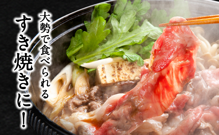 あか牛Cセット サーロインステーキ 180g×5枚 ロース 焼肉用 1kg 肩もしくはももスライス 1kg《30日以内に出荷予定(土日祝除く)》熊本県 氷川町 肉 牛 牛肉 株式会社有佐スーパー