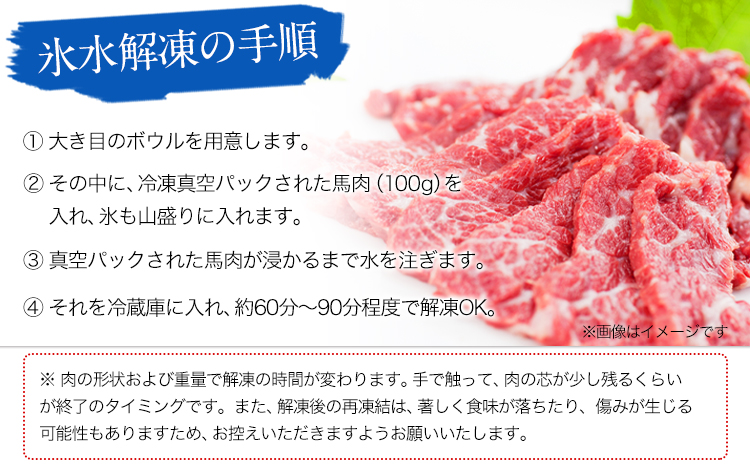 希少な純国産★熊本こだわり霜降り馬刺し300g【50g×6セット】馬刺しのタレ(10ml×3袋)《3月中旬-6月中旬頃出荷》熊本県 氷川町 馬刺し 国産 霜降り 送料無料 肉 タレ付き