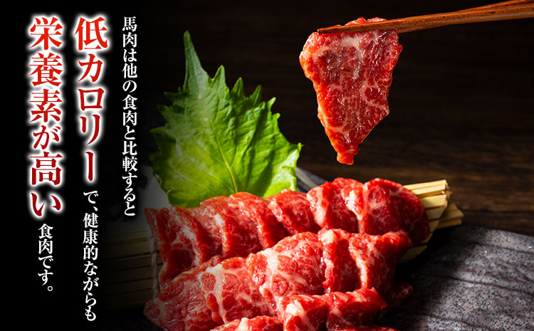 さくらトロフレーク 合計200g 100g×2個 馬刺しのタレ付き 《30日以内に出荷予定(土日祝除く)》熊本県 氷川町 肉 馬肉 株式会社有佐スーパー 送料無料