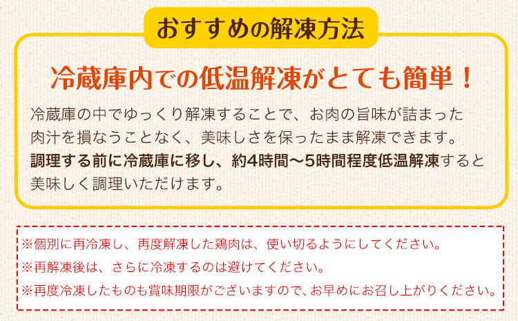 【3ヶ月定期便】うまかチキン もも+むねハーフセット(計2種類) 1回のお届け3.41kg 合計約10.23kgお届け《お申込み月の翌月より出荷開始》カット済 もも 若鶏もも肉 むね肉 冷凍 真空 小分け