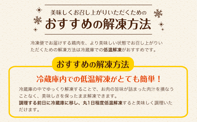 熊本県産 若鶏手羽元 約4kg 2kg×2P 《30日以内に出荷予定(土日祝除く)》