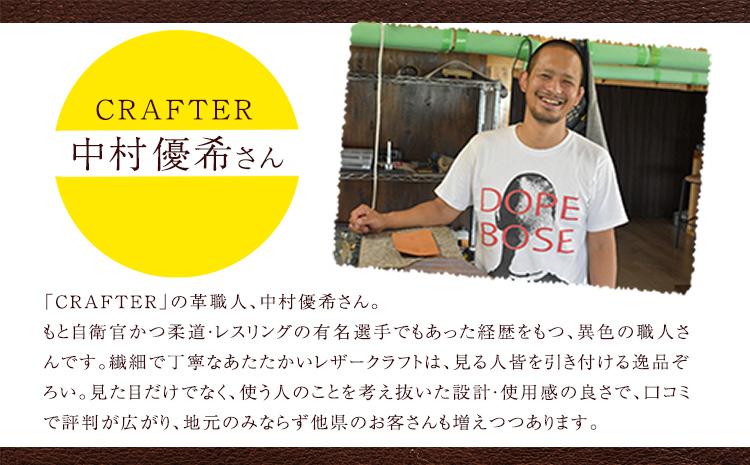 「CRAFTER」【革:黒色 糸:茶色】本革名刺入れ 《受注生産につき90日以内に出荷予定》熊本県氷川町産st-p
