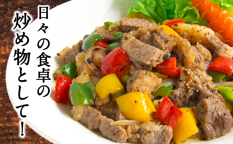 あか牛Cセット サーロインステーキ 180g×5枚 ロース 焼肉用 1kg 肩もしくはももスライス 1kg《30日以内に出荷予定(土日祝除く)》熊本県 氷川町 肉 牛 牛肉 株式会社有佐スーパー