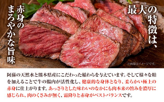 あか牛赤身モモスライス 約400g（あか牛のタレ付き） 道の駅竜北《60日以内に出荷予定(土日祝除く)》 熊本県 氷川町 モモスライス あか牛 赤牛 肉 モモ肉