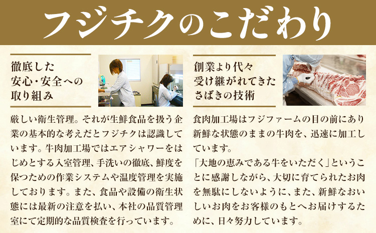 肉 藤彩牛 焼肉用 もも肉 400g 道の駅竜北《60日以内に出荷予定(土日祝除く)》 熊本県 氷川町 肉 牛肉 もも肉 モモ肉 もも モモ 焼肉 黒毛和牛